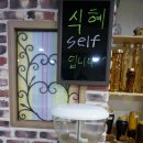 원주약초