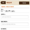 비에이치씨(BHC)화명신도시중앙점 이미지