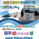 서빈투어