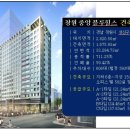 창원 중앙동 중심상권 블루힐스오피스텔(582세대) 상가분양/오피스텔 잔여30여세대특별분양(내년1월입주예정) 이미지