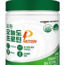 (주)네오프로틴