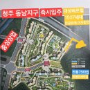 상당초등학교 후문 이미지