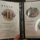 이자카야낼름