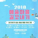산울림한옥마을 이미지