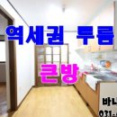 바나공인중개사사무소 이미지