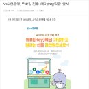 수협이용원