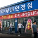안경 맞추기 실패 줄이는 법! 수원 루트안경 검안·피팅 찐후기