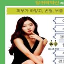 첨단 자동차 클리닉 이미지