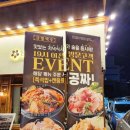 금별맥주 성수점 | 성수동 맥주 [금별맥주 성수점] 3가지 메뉴 후기