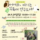 29-교하-29 이미지