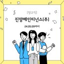 진양기업(주) 이미지