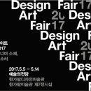 디자인아트 - 중구 | 디자인아트