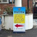 조마루로311번길 이미지