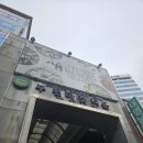 장가네호떡·떡볶이 | 부산 부전시장 솔직 방문 후기