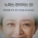 창조피부과의원 네이버블로그