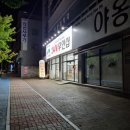 야옹아멍멍해봐(전북 익산점) | 익산 24시간 애견무인샵 추천, 야옹아멍멍해봐 전북익산점 ;-&gt;