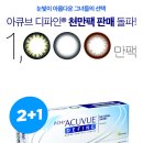 디파인안경원 이미지