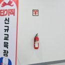 쿠팡전라광주1신선센터