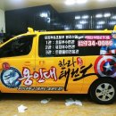 용인대 한라태권도 이미지