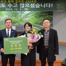 Re: 2024 송순문학상 새로운시인상 심사결과 발표 이미지