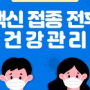 밀레니엄손해사정 - 서초구 언남12길 16 | 밀레니엄손해사정