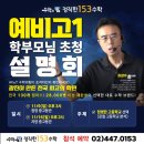 정직한수학학원