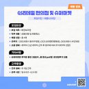 지에스리테일GS더프레시동작