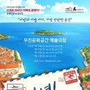 두루컴퍼니