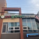 삼계사우나건물 이미지