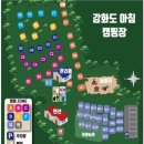 강화도아침숲속캠핑장 | [인천 강화] 소나무숲 속에서 아침을 맞이하고 싶은 강화도아침캠핑장 이용후기