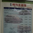 금호타이어 시화공단 대리점 이미지