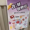 안대지천 3-1R | 선릉속눈썹펌 추천 :: 벨르뮤 강남역점