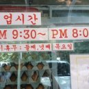 산마루식당 이미지