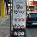 마꾸니라멘&덮밥 | 김해 장유 일본식라멘 덮밥 혼밥하기 좋은 마꾸니라멘