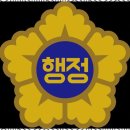 행정사사무소 오늘 이미지