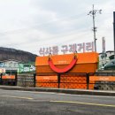 구제야 프레시안