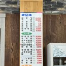 삼산한우촌 이미지