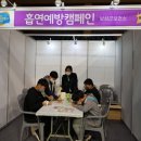 보성체육관 이미지