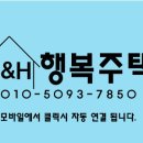 우창빌라 이미지