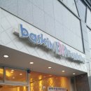 배스킨라빈스아현뉴타운점