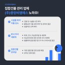 청원조경관리 이미지