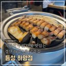 부도난남자 로고