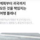 호텔투겐하트 | 프라하 외 체코 근교 여행 일정 맞춤 패키지 꿀팁