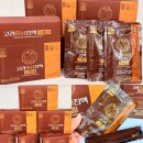 부모님선물 고민 끝, 금산인삼농협 고려홍삼진액스페셜 홍삼제품 후기