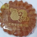 뻥튀기공작소부평