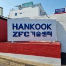 삼진금속 이미지