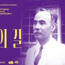 기념관&박물관길 이미지