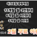 아크로짐 중랑역점 | 아크로짐 중랑역점 상봉동 헬스장, 운동 루틴 다시 잡고 싶을 때