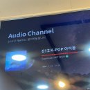 아이스꽁꽁마평점