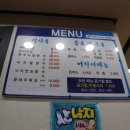 일상쭈꾸미낙지 이미지